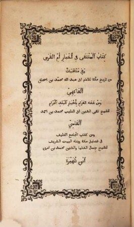 Kitāb Aḫbār Makka. 2, Auszüge aus den Geschichtsbüchern der Stadt Mekka