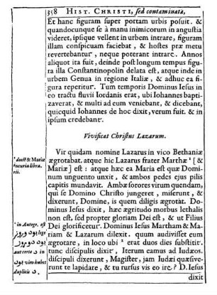 Vivificat Christus Lazarum.