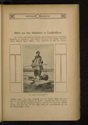 Bilder aus dem Volksleben in Deutsch-China.