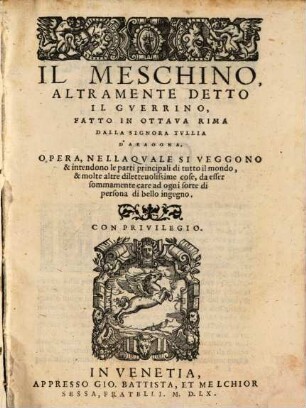 Il Meschino, altramente detto il Guerrino