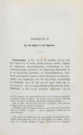 Hoofdstuk II. Van het beheer in het algemeen