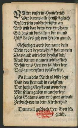 VAtter vnser jn Hymelreich || Der du vns alle heyssest gleich ||