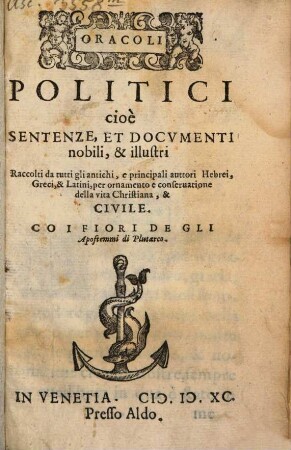 Oracoli Politici cioè sentenze et documenti nobili et illustri
