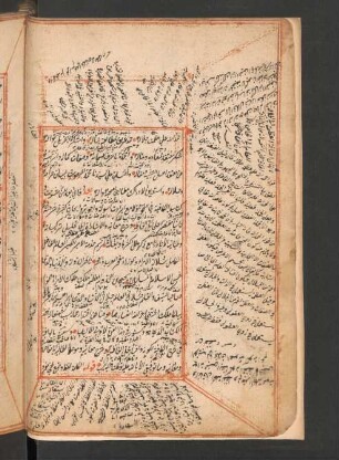 al-Wāfīya fī šarḥ al-Kāfīya
