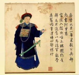 Porträt des Kriegsministers Arigun (gest. 1770, chin. Aligun)