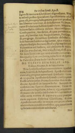 De Tribus Symbolis Apostolico, Niceno, & Athanasiano.