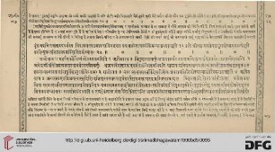 Adhyāya 26