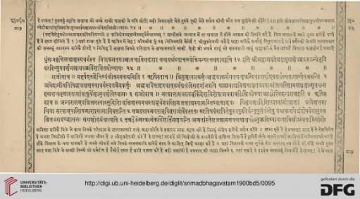 Adhyāya 26
