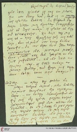 Brief 101-105
