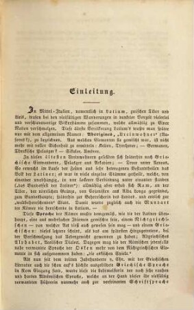 Hellas und Rom : Vorhalle des klassischen Alterthums in einer organischen Auswahl aus den Meisterwerken seiner Dichter, Geschichtschreiber, Redner und Philosophen. 2,1, Die Dichter des römischen Alterthums ; 1