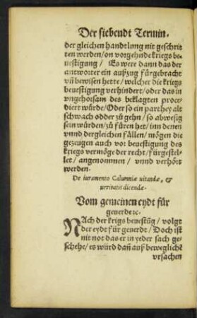 De iuramento Calumniae vitandae, et veritatis dicendae. Vom gemeinen eydt für geverde etc.
