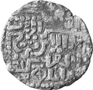 Münze, 696 (Hijri)
