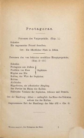 Der Protagoras des Plato : zur Einführung in das Verständnis der ersten platonischen Dialoge