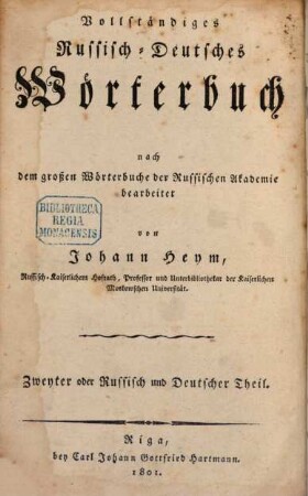 Deutsch-Russisches und Russisch-Deutsches Wörterbuch, 2. Russisch und Deutscher Theil