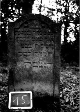 Grabstein 15 [Nir S. 40 Nr. 2.11]