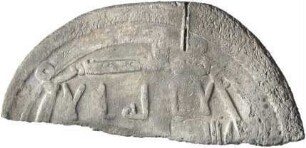 Abbasiden: Zeit des Hārūn ar-Rašīd