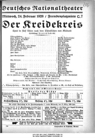 Der Kreidekreis