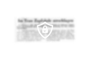 Im Tran Zapfsäule zerschlagen