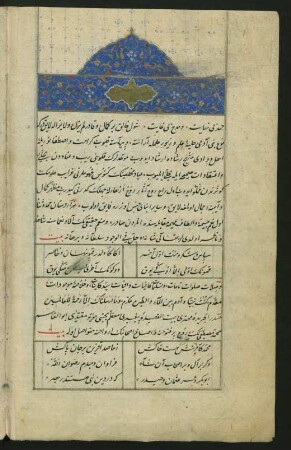 Natīǧat as-sulūk fī nasīḥat al-mulūk