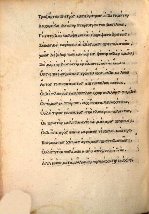 Batrachomyomachia