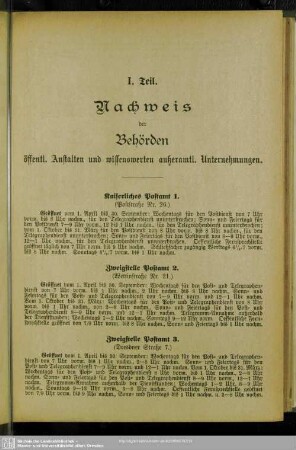 Kaiserliche und königliche Behörden