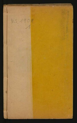 滿漢類書全集 32卷 = Man han lei šu bithe