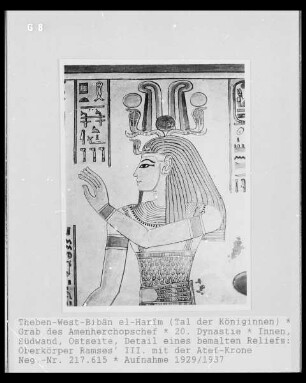 Ramses 3. mit der Atef-Krone
