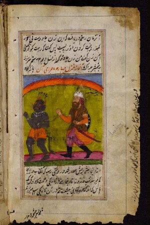 Illustration: Rustam fängt eine Zauberin mit einem Lasso