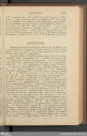 Supplices