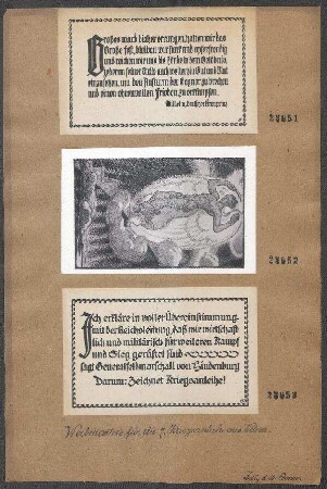 Werbung für die 7. Kriegsanleihe: [Engel schreitet eine Treppe herab, in der Hand einen Ölzweig], unsign.