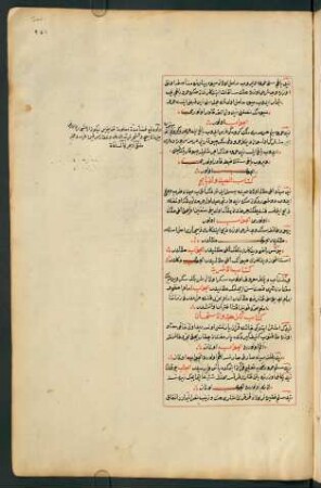 kitābü'l-kerāhet ve'l-istiḥsān