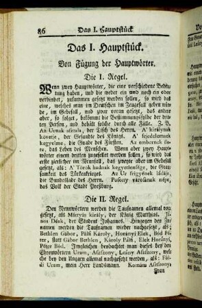 Das I. Hauptstück. Von Fügung der Hauptwörter