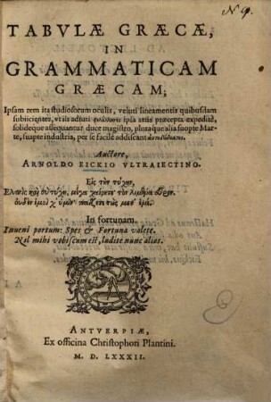 Tabulae graecae in grammaticam graecam ...