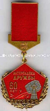 Schmelze der Freundschaft in Magnitogorsk