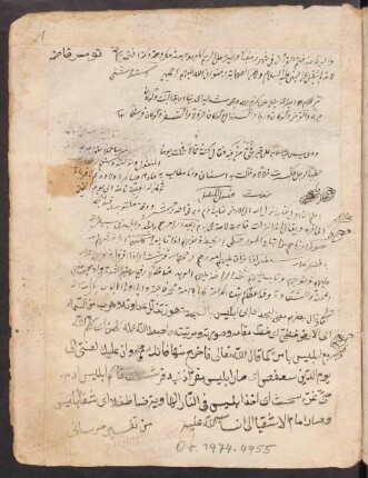 Anwār at-tanzīl wa-asrār at-taʾwīl