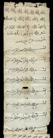 Islamische Talismanrolle : mit religiösen Formeln, arab. ; gelegentlich fehlerhaft
