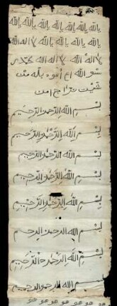 Islamische Talismanrolle : mit religiösen Formeln, arab. ; gelegentlich fehlerhaft