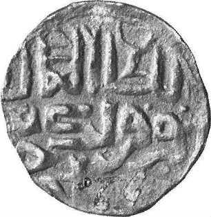 Münze, Dängī, 761 (Hijri)