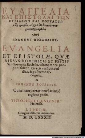Euangelia Kai Epistolai Tōn Kyriakōn Kai Eortastikōn hēmerōn : = Evangelia Et Epistolae Quae Diebus Dominicis Et Festis Sanctorum in Ecclesia, usitato more, proponi solent