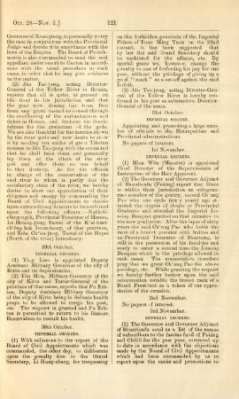 November 1896