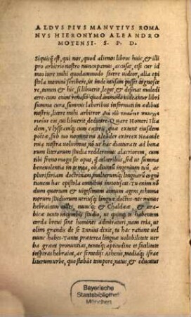 Ilias, Ulyssea, Batrachomyomachia et Hymni : accedunt Herodoti, Plutarchi et Dionisii Scripta. 1 (1517)