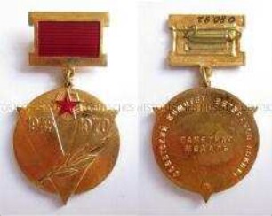 Gedenkmedaille des sowjetischen Komitees der Veteranen des Krieges zum 25. Jahrestag des Sieges im Großen Vaterländischen Krieg, Sowjetunion