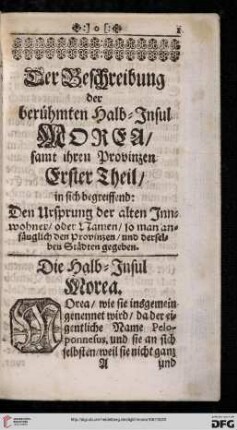 Die Halb=Insul Morea