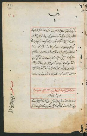 Ḥizb aṭ-ṭams