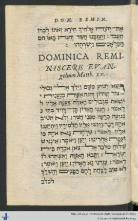 Dominica Reminiscere Evangelium Matth. XV.