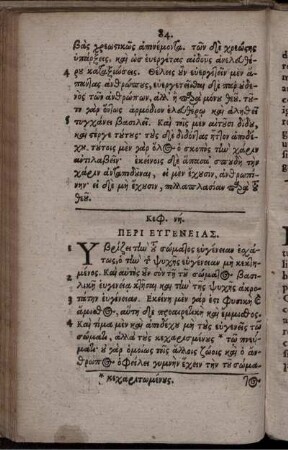 Cap. LVIII. De Nobilitate