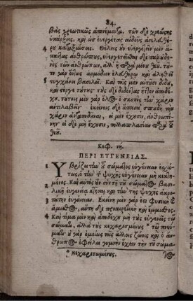 Cap. LVIII. De Nobilitate