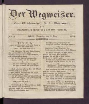 1.1832,12(22.März)