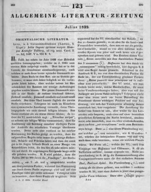 Tullberg, H. K.: Initia linguae syriacae. Lund: Berling 1837