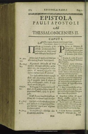 Epistola Pauli Apostoli Ad Thessalonicenses II